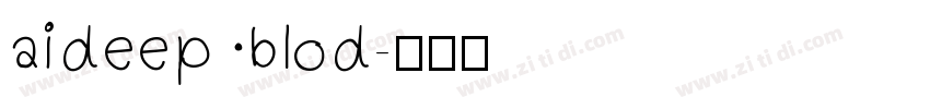 aideep blod字体转换
